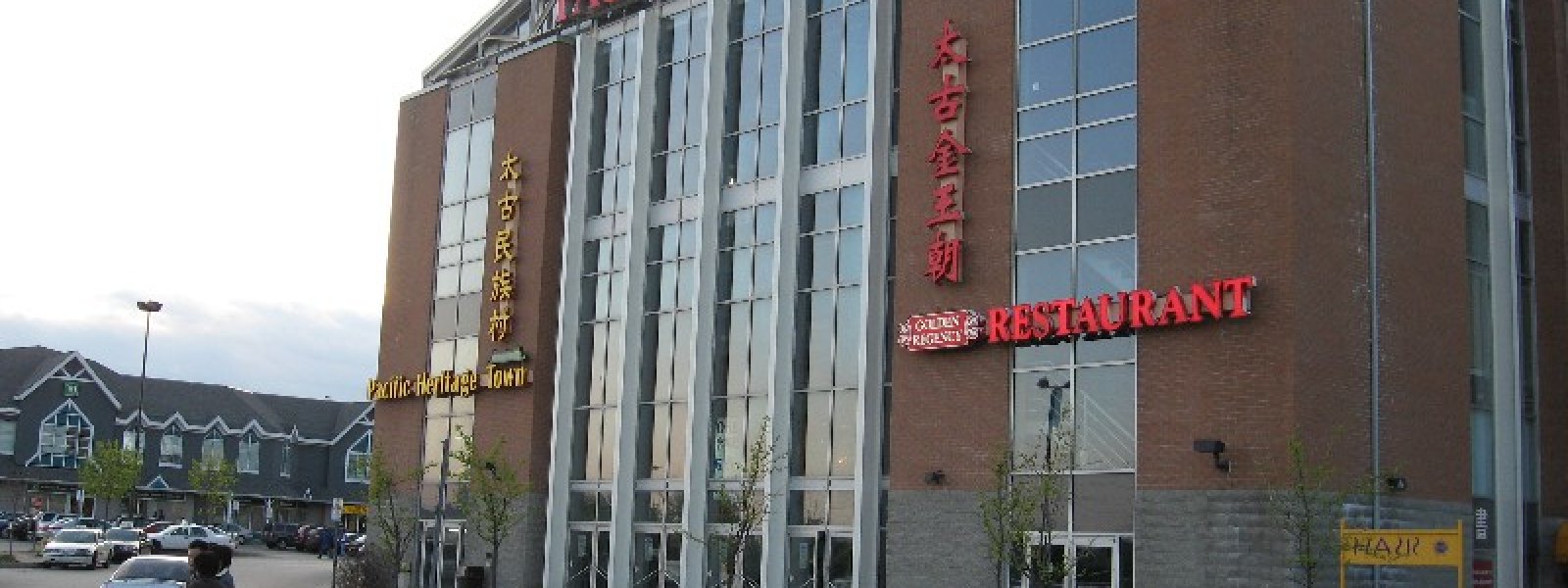 GoodEyes Optical Inc 4300 Steeles Ave E, Markham, ON